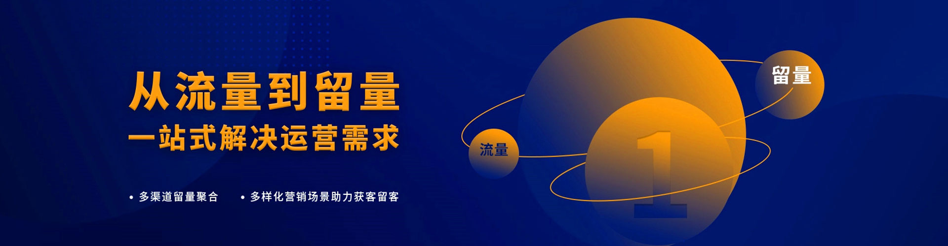 德化竞价广告
