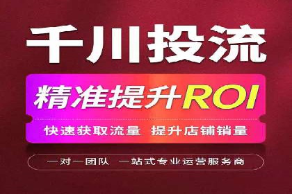 信息流平台运营实战技巧